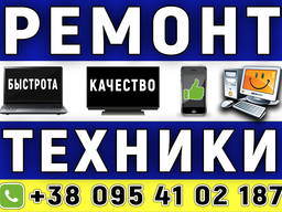 РЕПЕТИТОР ПК / WINDOWS
