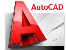 Репетитор вчитель AutoCAD Автокад, виконання креслень, проєктів
