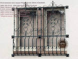 Решетки металлические Кривой Рог - фото 3