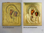 Реставрація ікон - фото 3