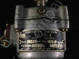 РД-09-А 30об/мин реверсивний двигун купим