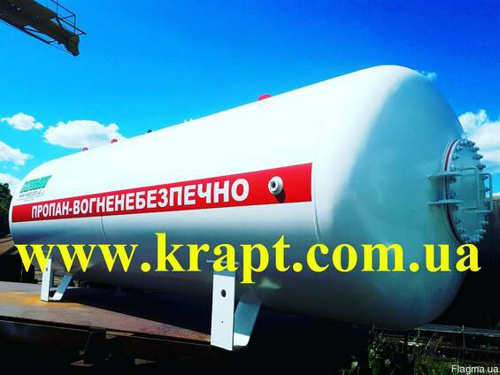 Резервуар для сжиженных углеводородных газов, СУГ