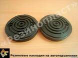 Резиновые накладки на автоподъемники - фото 3