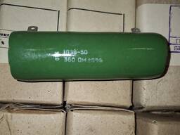 Резистор ПЭВ-50 470 Ом, 360 Ом, 220 Ом, 120 Ом