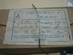 Резисторы переменные