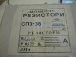 Резисторы переменные - фото 2