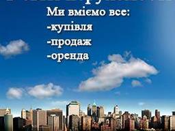 Риэлторские услуги в Черкассах