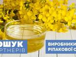 Ріпакова олія нерафінована 30 PPM - фото 1