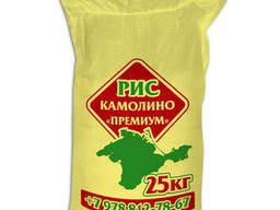Рис Камолино Для Плова Фото