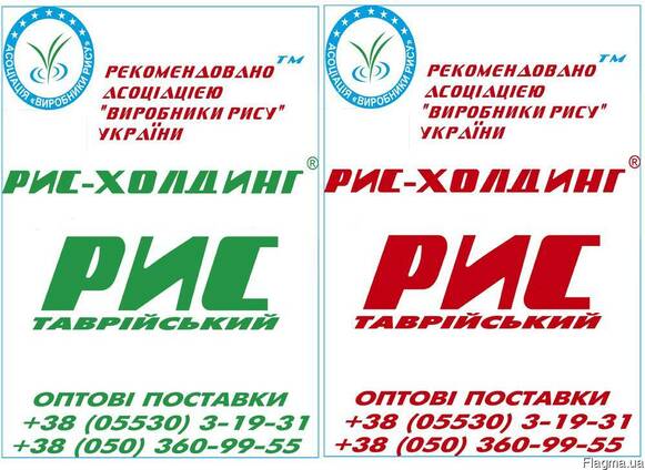 Рис