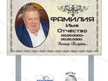 Временная фотография с текстом на кладбище на могилу Изготовим за 1 час - фото 3