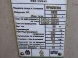 Різьбонакатний верстат UPW 25x100 - фото 1