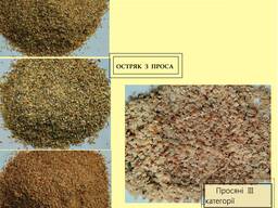 Різні зерновідходи