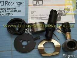 РМК ремкомплект фаркопа Rockinger RO400 RO71124