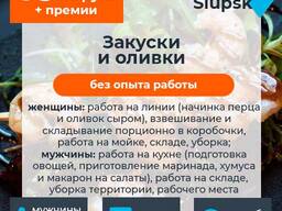 Робота