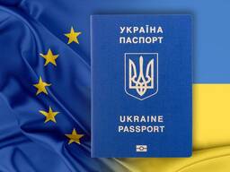 Робота, навчання за кордоном. Візова підтримка. Робота за кордоном. Віза. Visa.