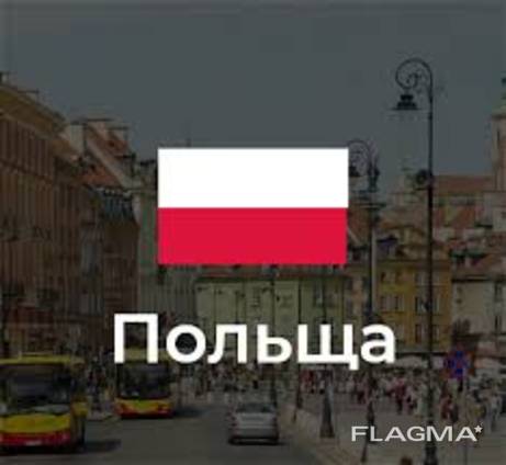 Робота в Польщі без посередників