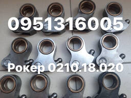 Рокер 0210.18.020