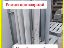 Ролики для конвеєрів