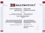 Ротатор Baltrotors GR3, фото 3