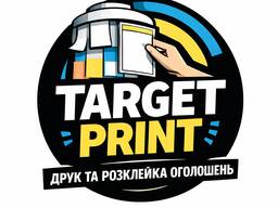 Расклейка объявлений, ПЕЧАТЬ(возможно создание макета).