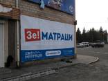 Розміщення реклами в м. Дубно - фото 2