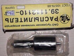 Розпилювач 39. ‎1112110-03