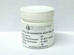 Ртуть сернокислая, сульфат ртути, химреактивы