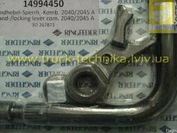 Ручка механизм открывания фаркоп Ringfeder 14994450