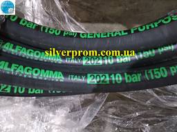 Рукав технический для легкой химии