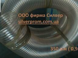 Рукав полиуретановый 350мм PU 0,9 мм для зерна