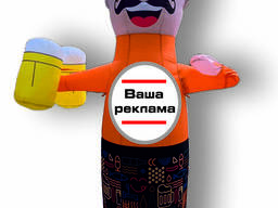 Рукомах для магазину пива.