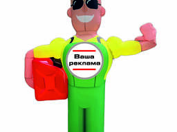 Рукомах для СТО, Шиномонтаж, надувна фігура 2,5 м