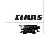 Руководство по эксплуатации Claas Lexion 470-480 - фото 1