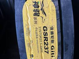 Рульова вантажна шина 315/70 R 22.5 GITI GSR 237