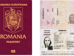 Румынское гражданство 2020
