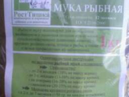 Рыбная мука