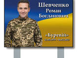 Надгробная табличка для воина солдата ВСУ на подложке рамке - фото 3