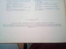 С Репродукциями Государственный Русский Музей Живопись 1964 г