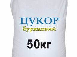 Цукор /сахар оптом Киев. Доставка по Украине