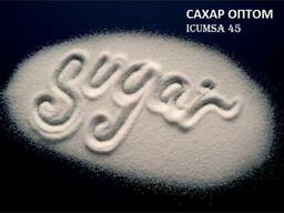 Сахар icumsa 45