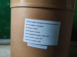 Сахаринат натрия