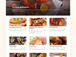 Сайти, лендінги, кастомні адмінки (CMS, CRM, ERP)