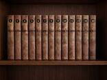 Салтиков-Щедрін. Зібрання творів в 10 томах - фото 1