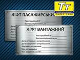 Самоклеящиеся бирки металлические (шильды, шильдики) - фото 1