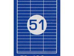 Самоклейка бумага 51 ячейка