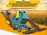 Самопересувна очисна машина СОМ-30М (очистник та зерномет)(ОВС-25) - фото 2