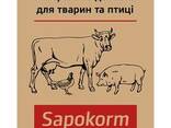 Сапокорм - добавка минеральная в корм всех видов птицы - фото 1