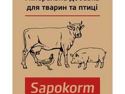 Сапокорм -минеральная добавка в корм крупного рогатого скота