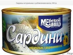 Сардины натуральные с добавлением масла , 240г.
